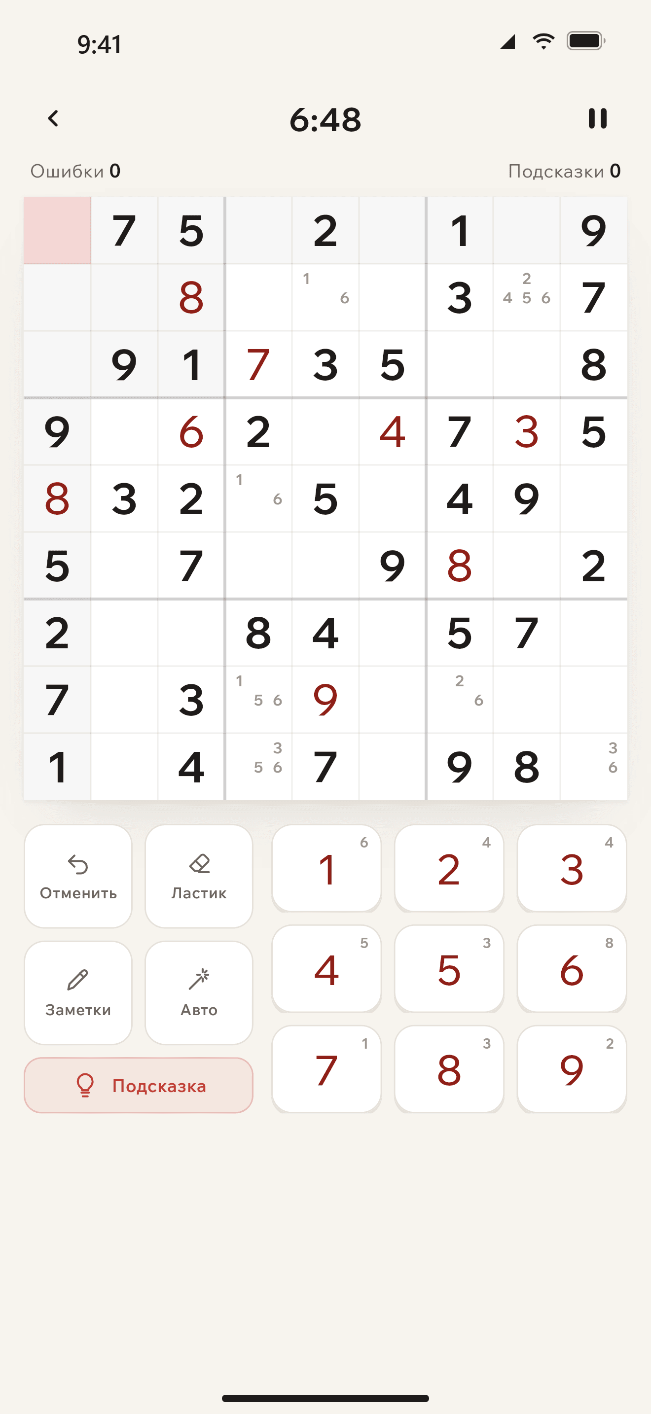 Судоку без рекламы. Ничто не отвлекает от игры